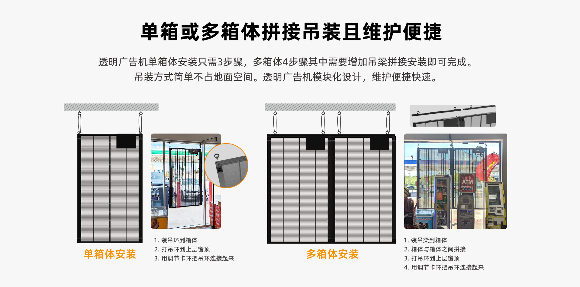 凯时kb88国际官网首页,kb88凯时官方网站,k8凯时·国际官方网站化透明led广告机Ycrystal-CP